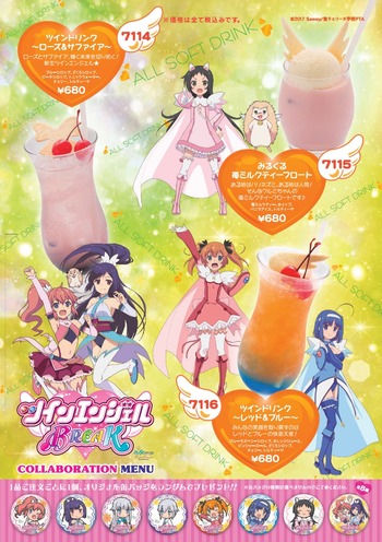menu2