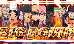 mirai_big
