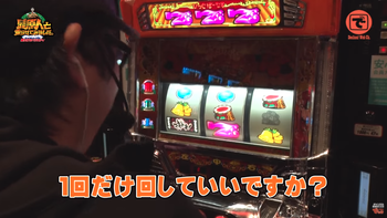 ちんぱん