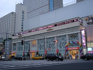 Pachinko_Hollywood_2012_Tokyo