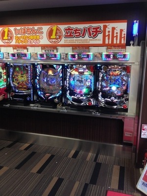 1円パチンコって人生の無駄じゃね？