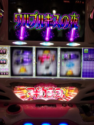 まどマギ レインボー演出ワルプル