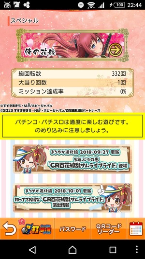PVxhpQp