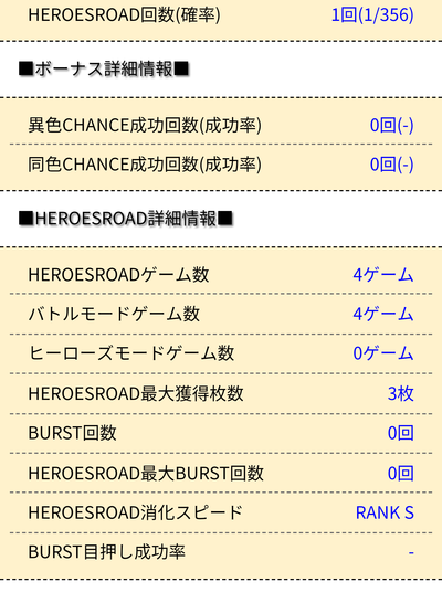 p3j1j1q