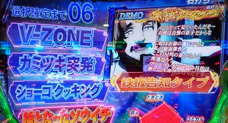 6mzvx3g