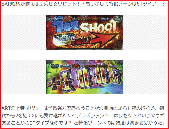 ブラックラグーン3