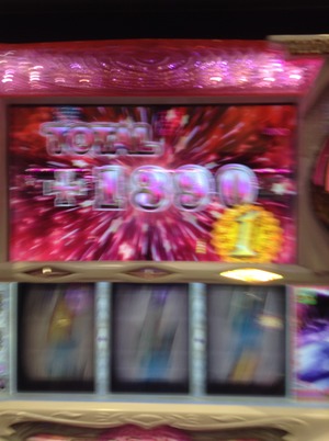 1撃1390