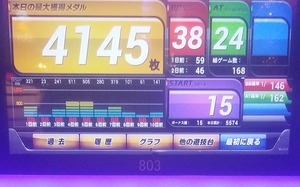 20160727_161450