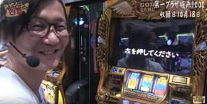 日直