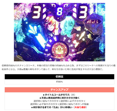 ジャッジメント