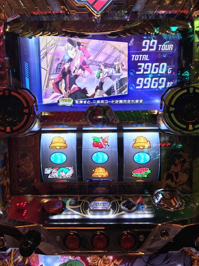 org1241999