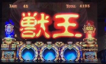 jyuuou1