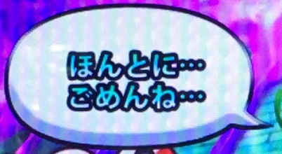PtWu02a