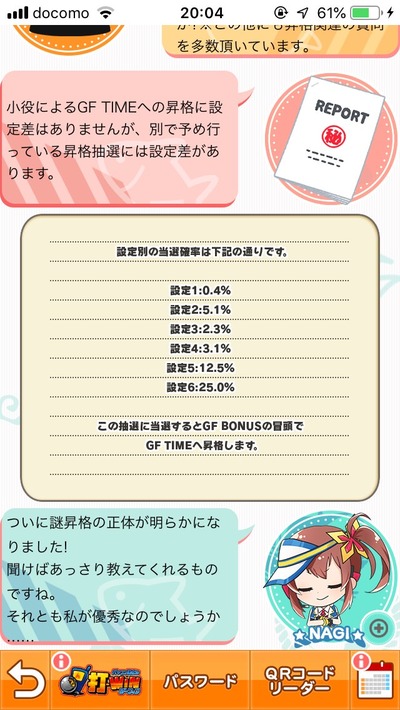 zrDVmqT
