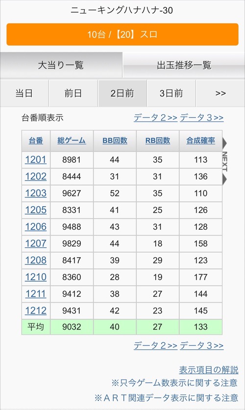 1fc2qjL