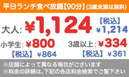 left_price02