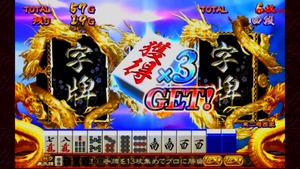 【ティザー】パチスロ「麻雀格闘倶楽部2」ティザームービー (4)