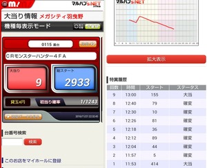 FmthqSb