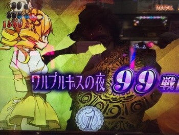 582f799b-s