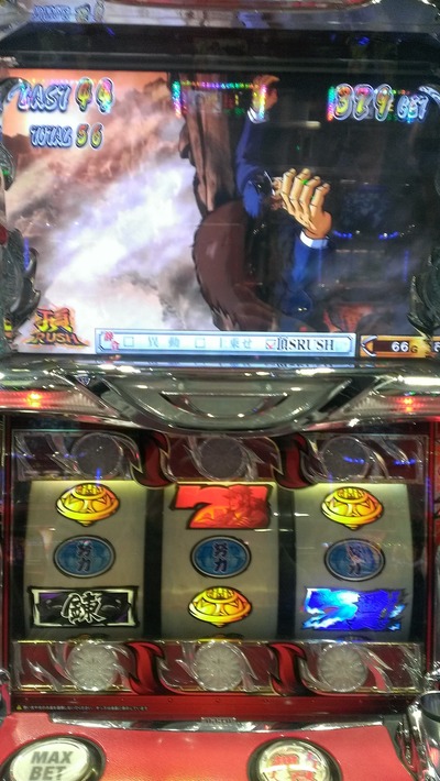 IMAG0078