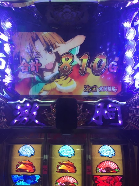 A6E681B4-EE51-4D2B-B723-D64279CEA34F