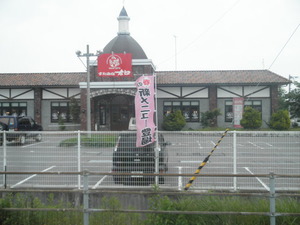 Sutamina_Taro_Tokushima_Matsushige_store