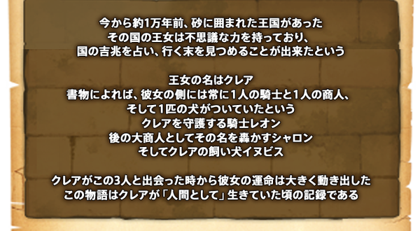 story_text