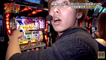 裏モード