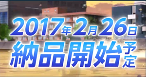パチスロモンキーターン3ティザーPV (12)