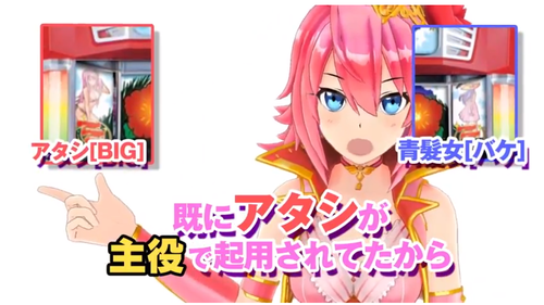 弥生ちゃんdis