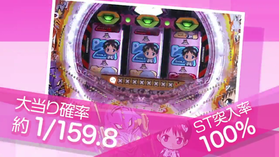 エヴァドラム (3)