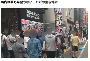 スタレポ