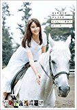 広瀬アリス 2017年 カレンダー 壁掛け B2 CL-194 広瀬アリス 2017年 カレンダー 壁掛け B2 CL-194