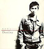 Destiny Destiny