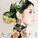 尊々加那志~トウトガナシ~ 尊々加那志~トウトガナシ~