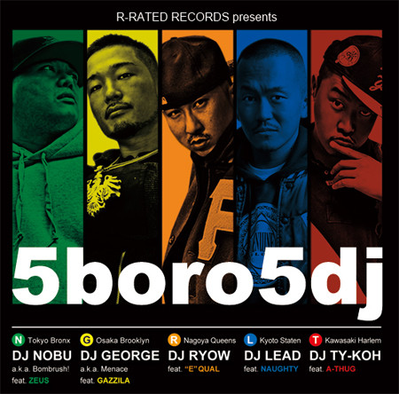 Hip Hop レコード5枚まとめ売り★Biggie★ e388c1e7-s.jpg