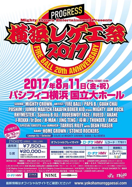 0811YRB2017_2nd-thumb-450x637-2463