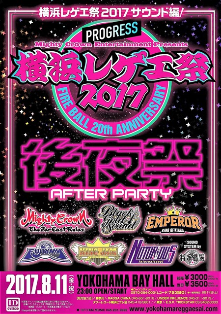 0811YRB2017AFTER-thumb-450x637-2462