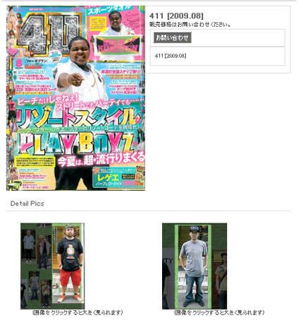 blogkamapress2