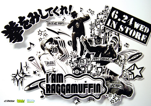 vicl63352_flyer_omote_L