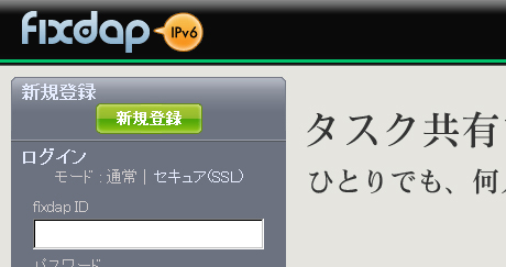fixdap_v6