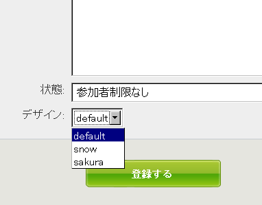 設定2