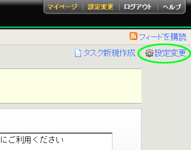 設定1