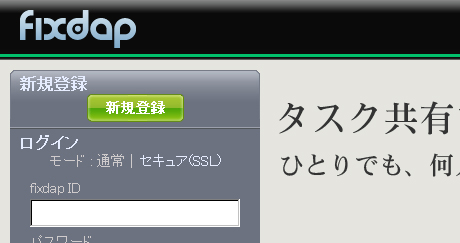 fixdap_n