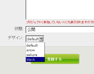 設定2