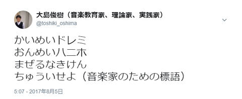 スクリーンショット (6)