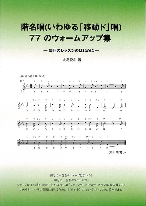 表紙2017年4月20日時点