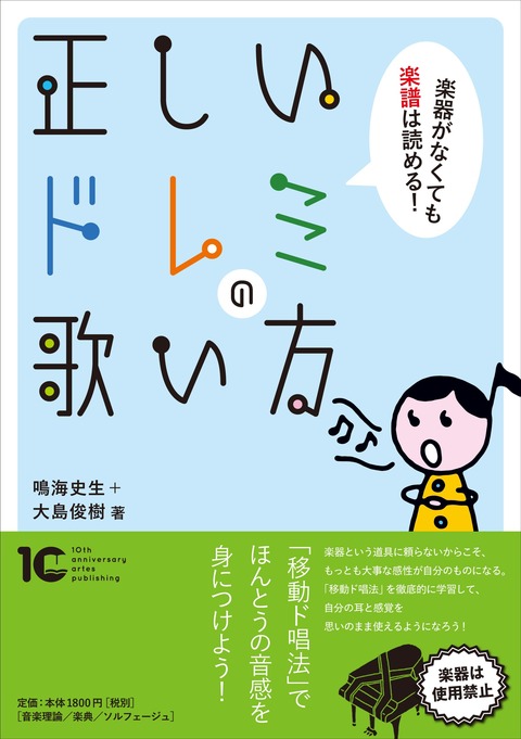 表紙画像