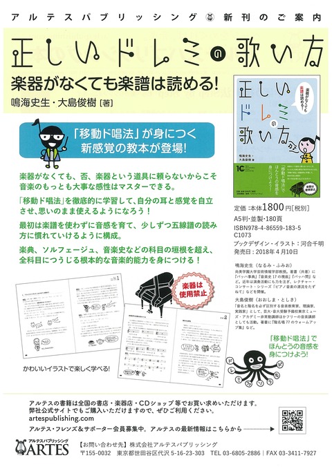 表