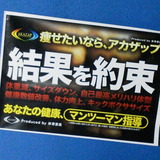 2014012322500000